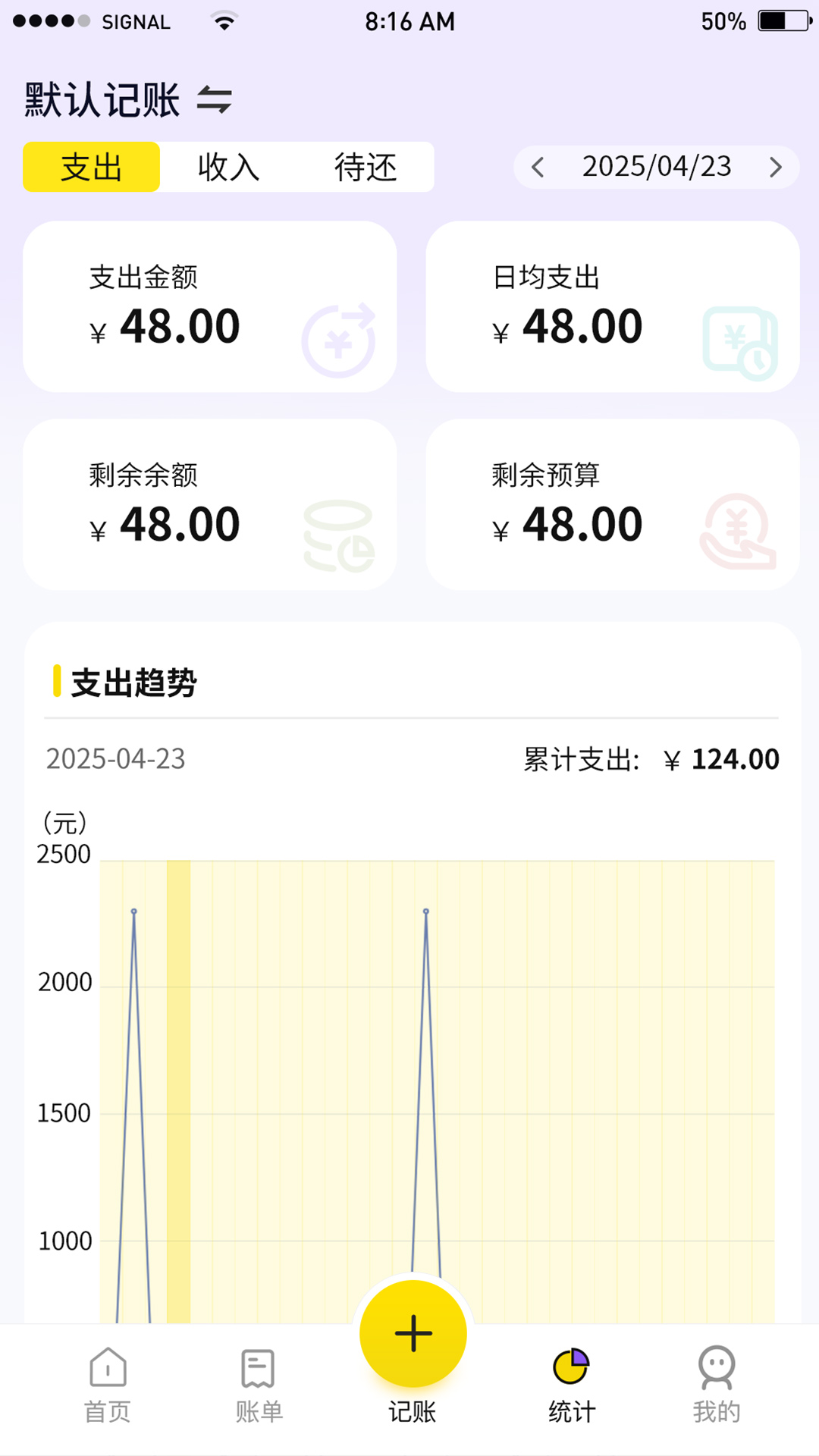 精彩截图-蜜罐钱包2026官方新版