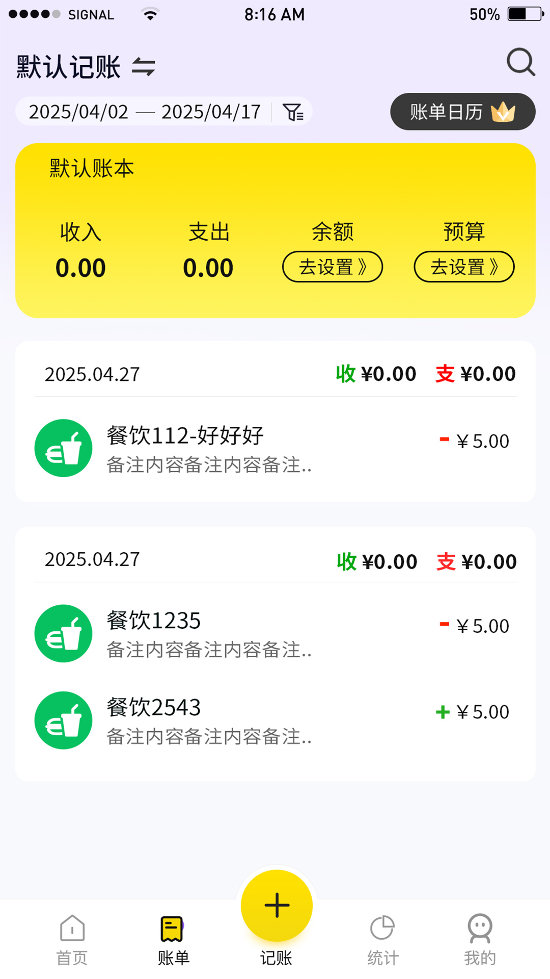 精彩截图-蜜罐钱包2026官方新版
