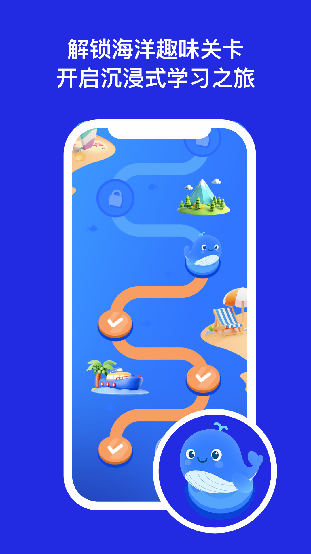 精彩截图-DeepEng2026官方新版