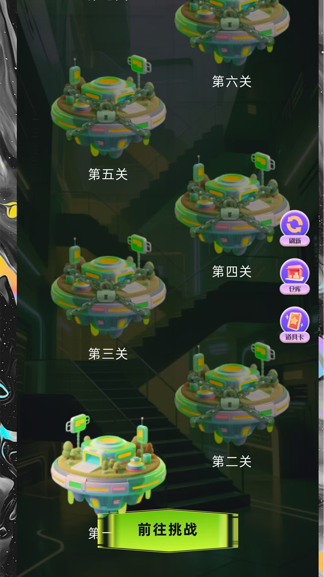 精彩截图-魔域魔盒2025官方新版