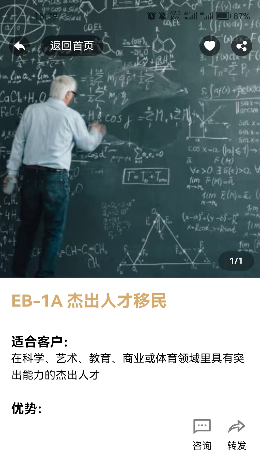 精彩截图-AmCan2026官方新版