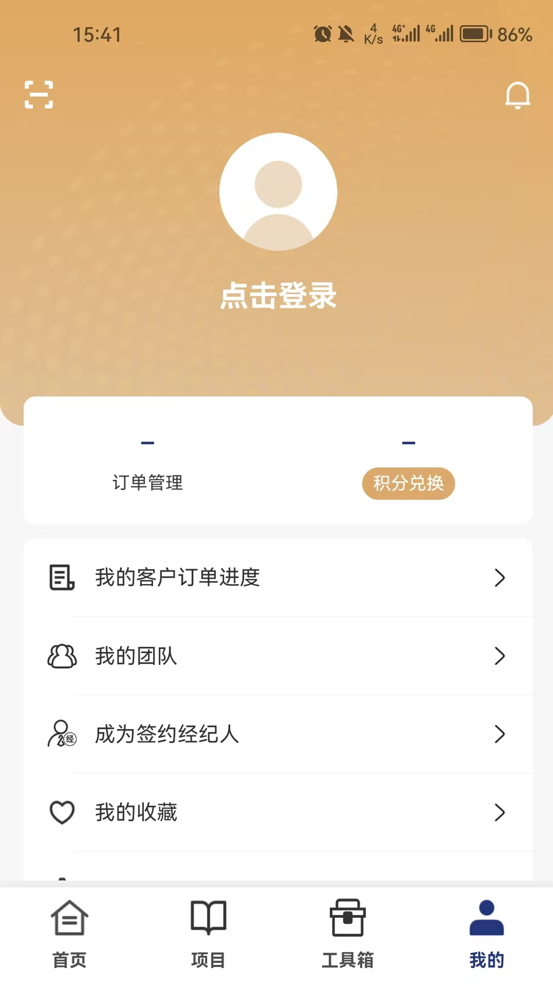 精彩截图-AmCan2026官方新版