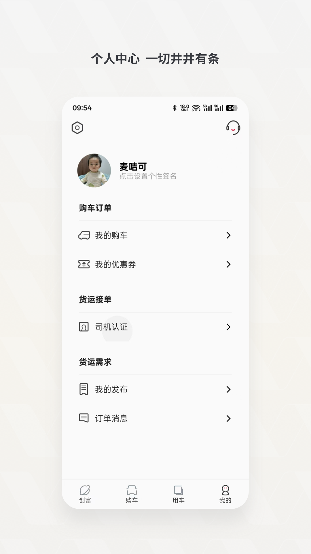 精彩截图-五菱奋斗者2026官方新版