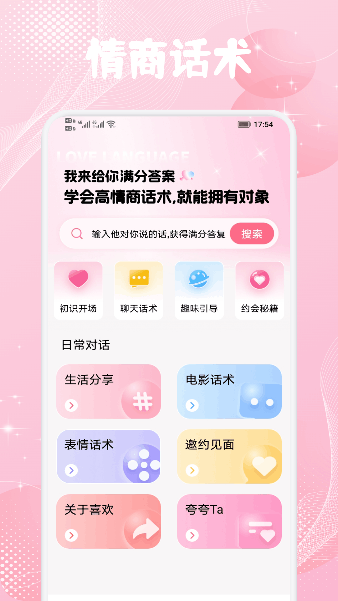 精彩截图-Mufy2026官方新版