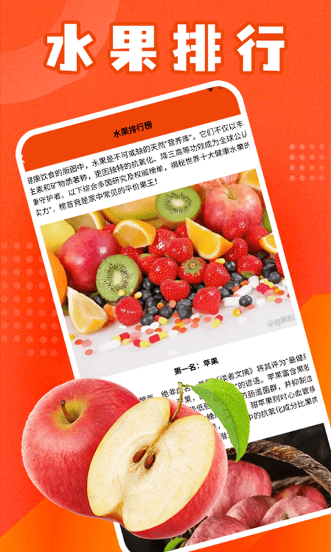 精彩截图-我只是水果首富大亨2025官方新版