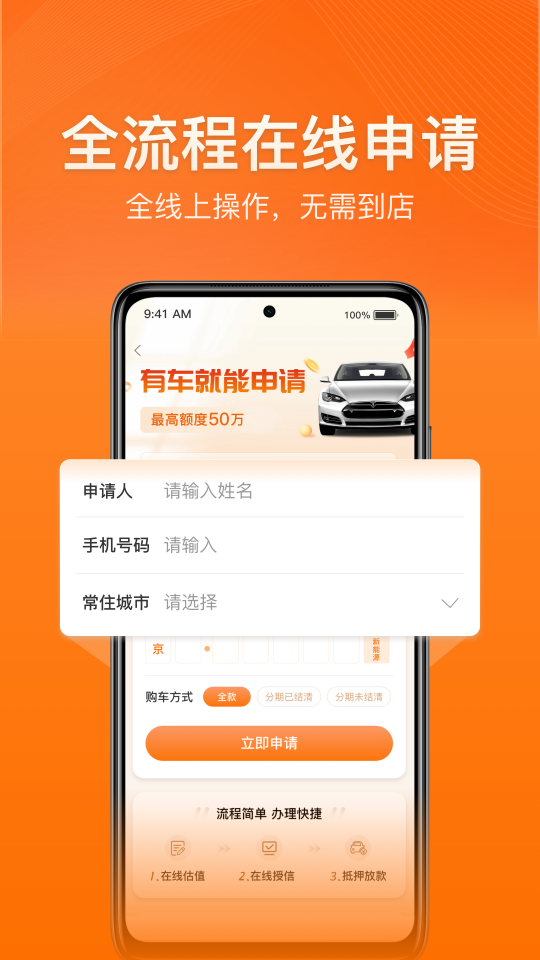 精彩截图-吉融2026官方新版