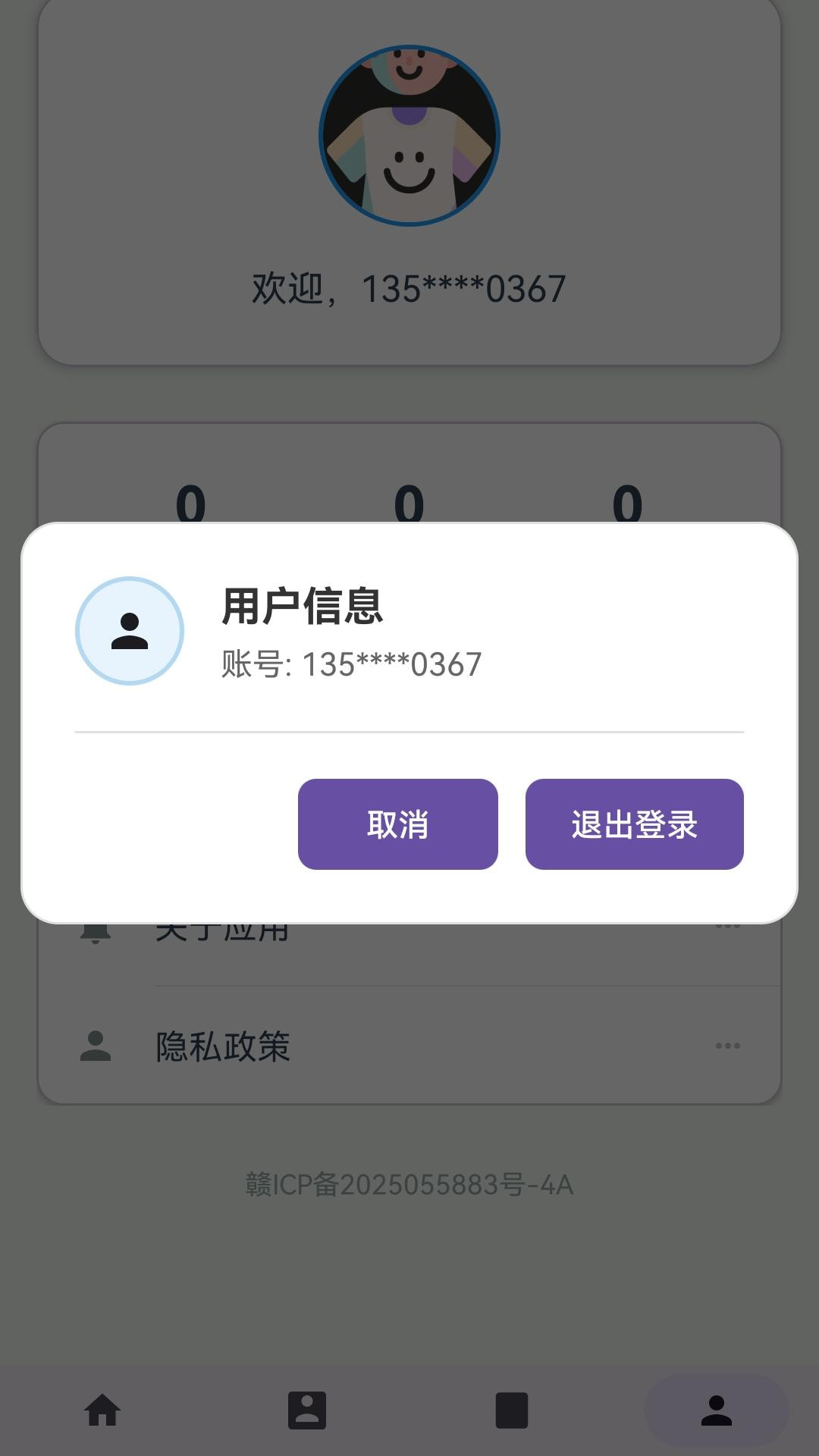 精彩截图-元素衣橱app2026官方新版