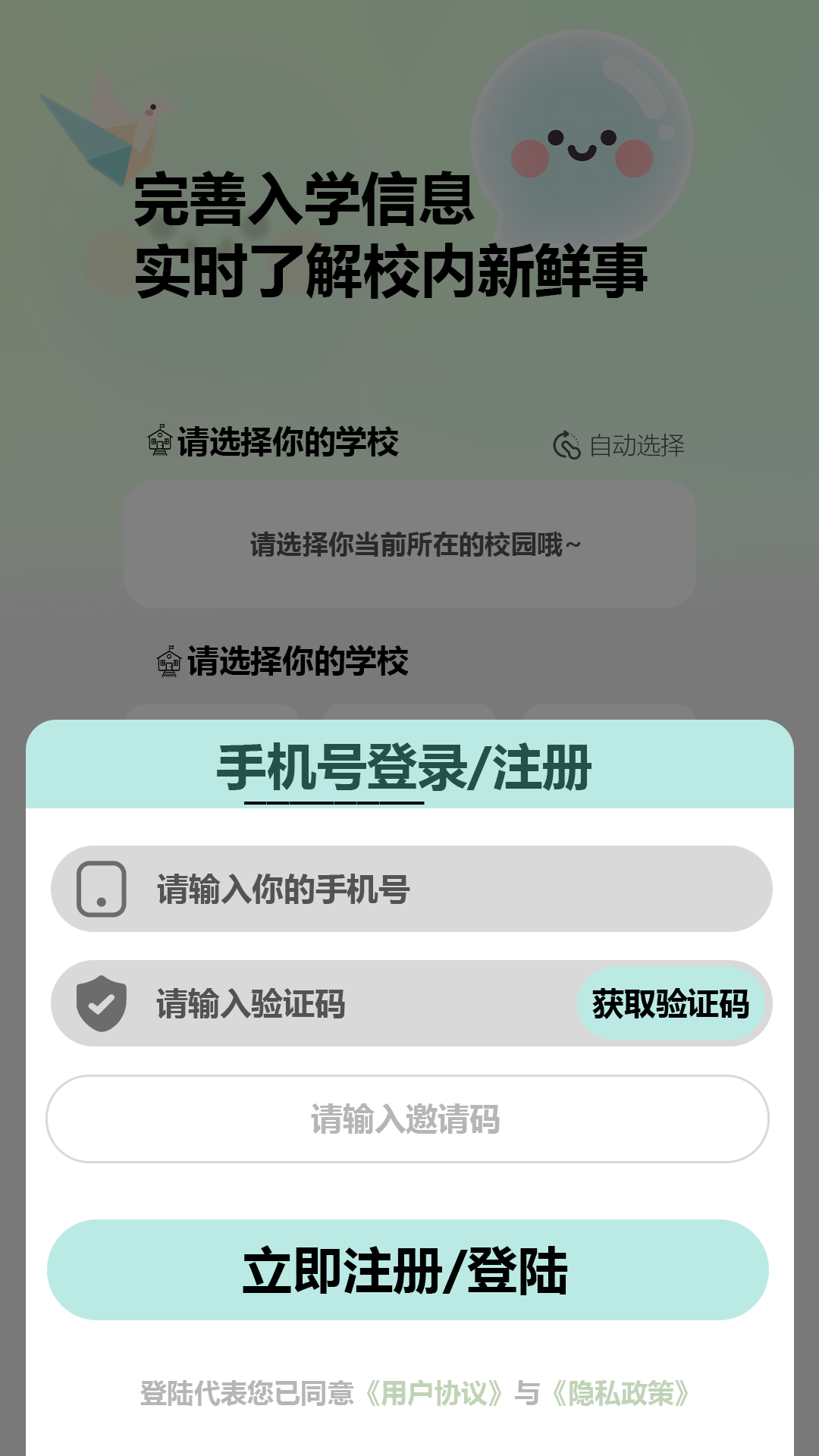 精彩截图-泡泡笑园2025官方新版
