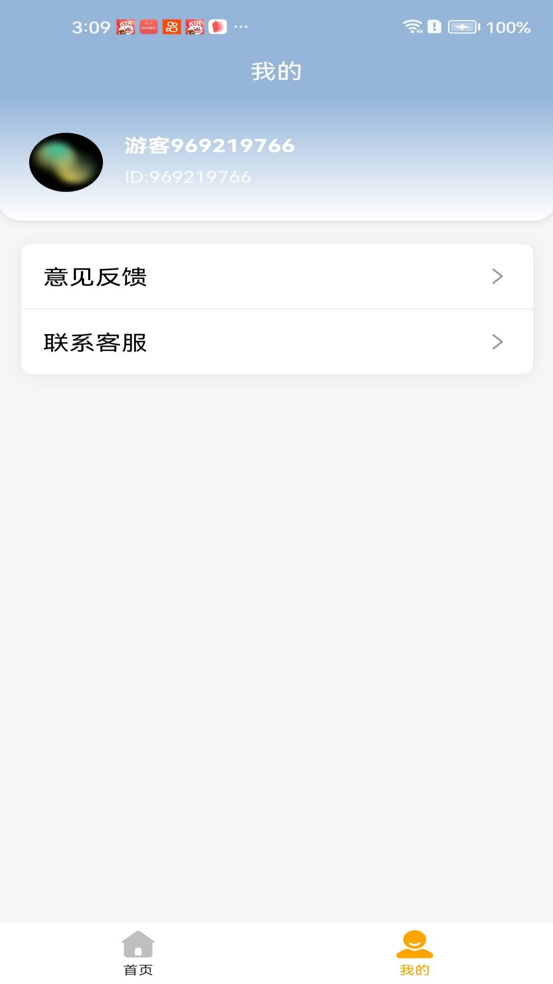 精彩截图-千金浼壁纸2026官方新版