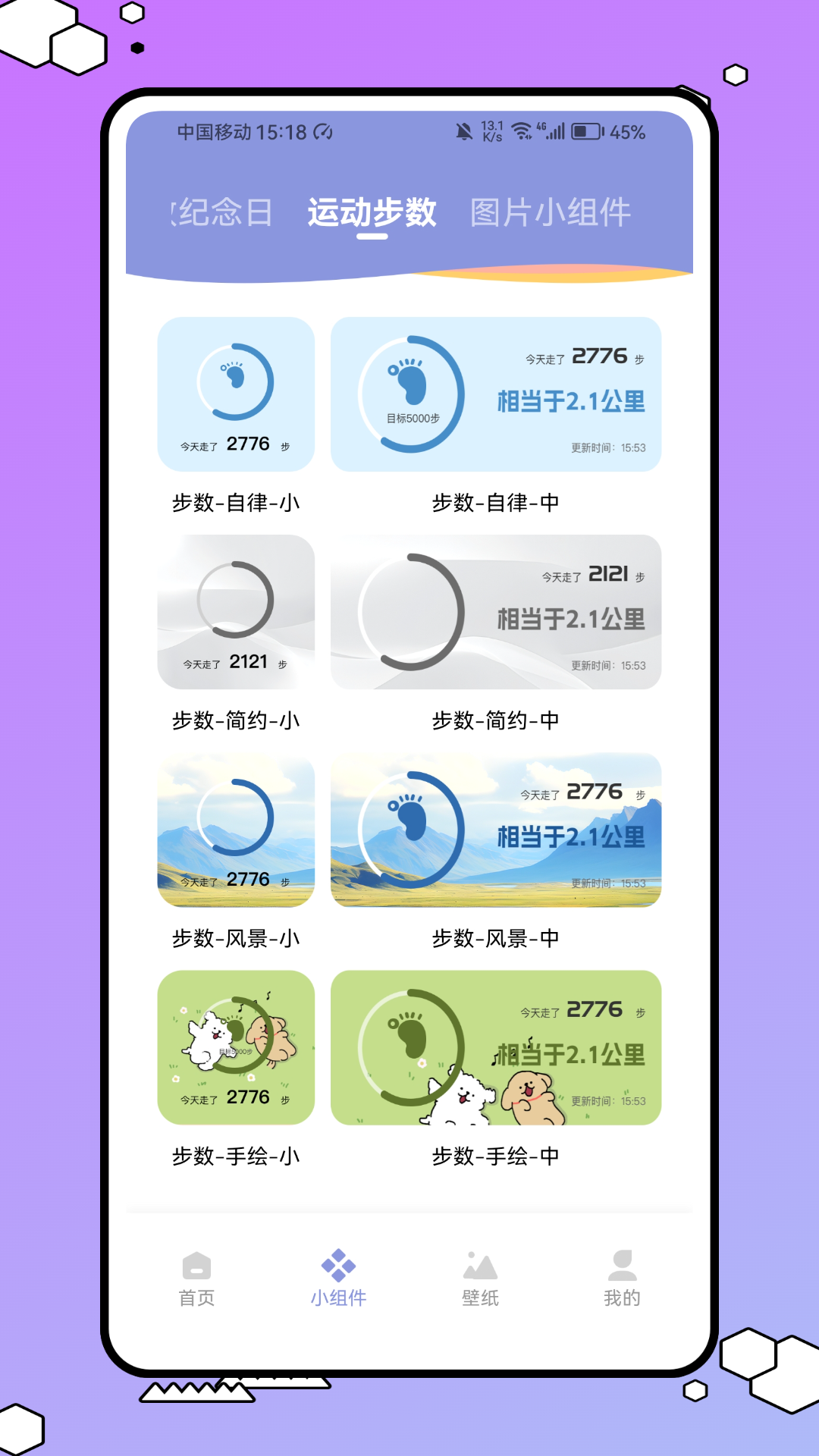 精彩截图-手机字体大全2025官方新版