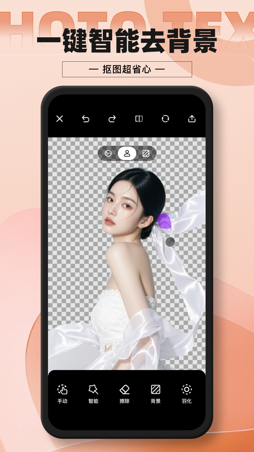 精彩截图-照片文字编辑2026官方新版
