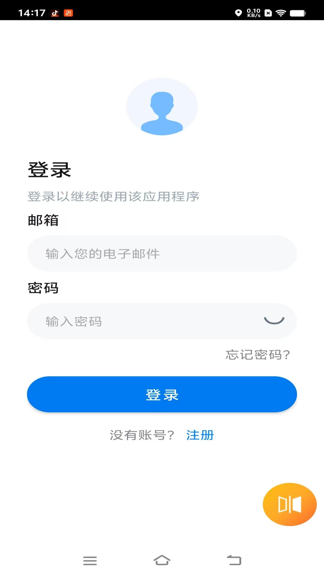 精彩截图-智驾伴侣2026官方新版