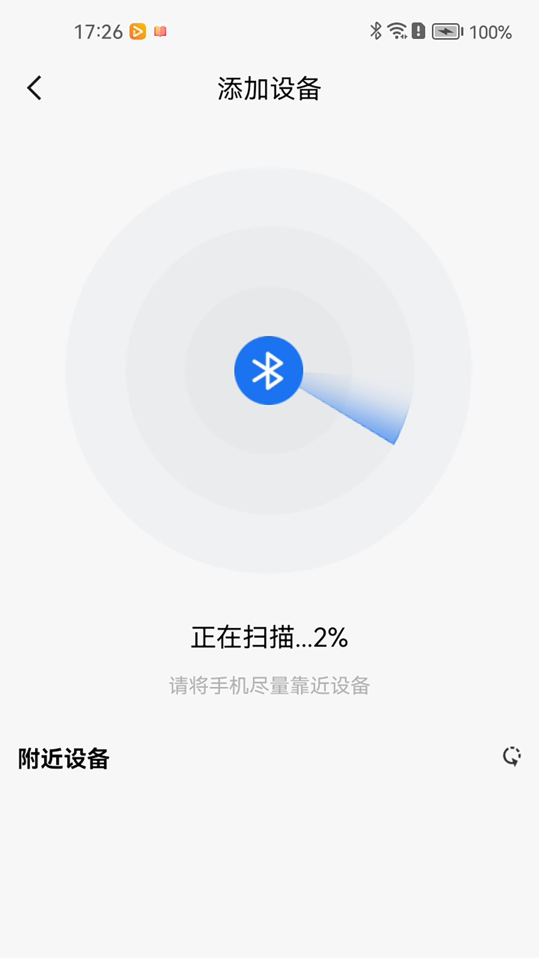 精彩截图-小慧宠物2025官方新版