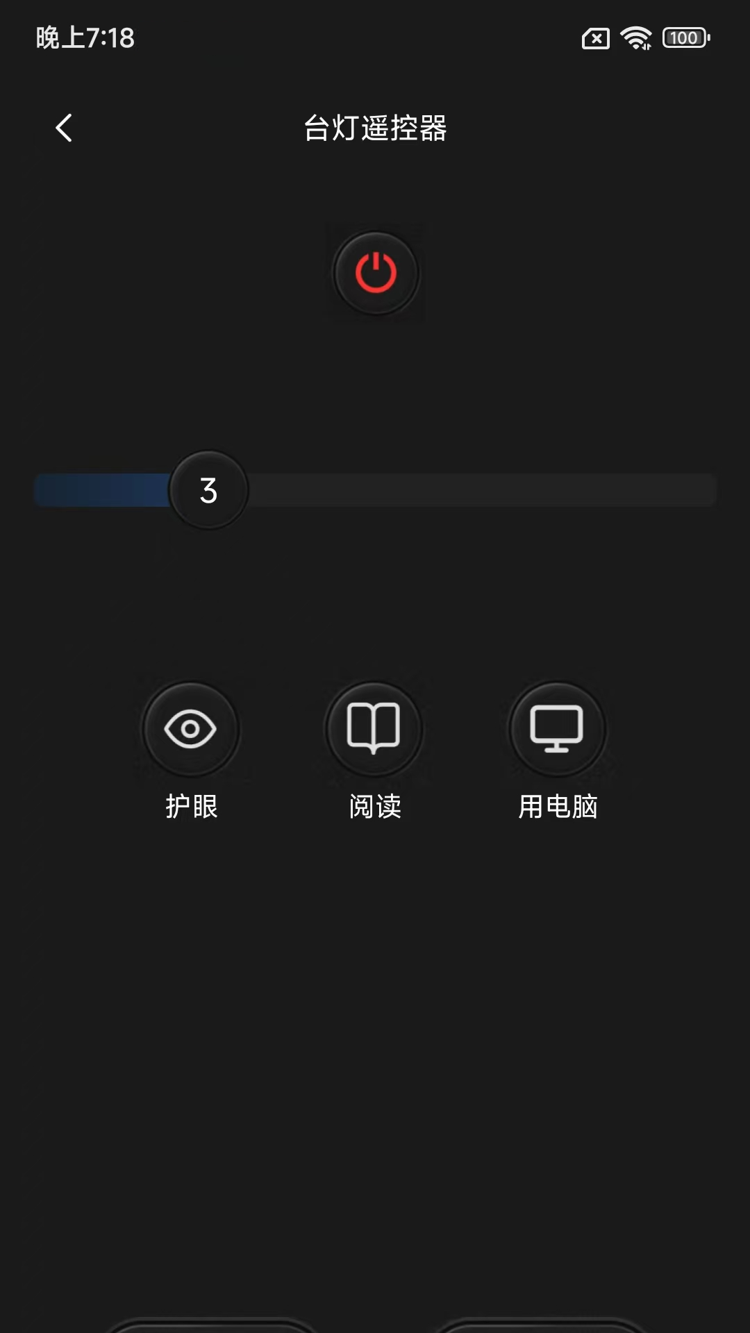 精彩截图-小狗遥控器2025官方新版