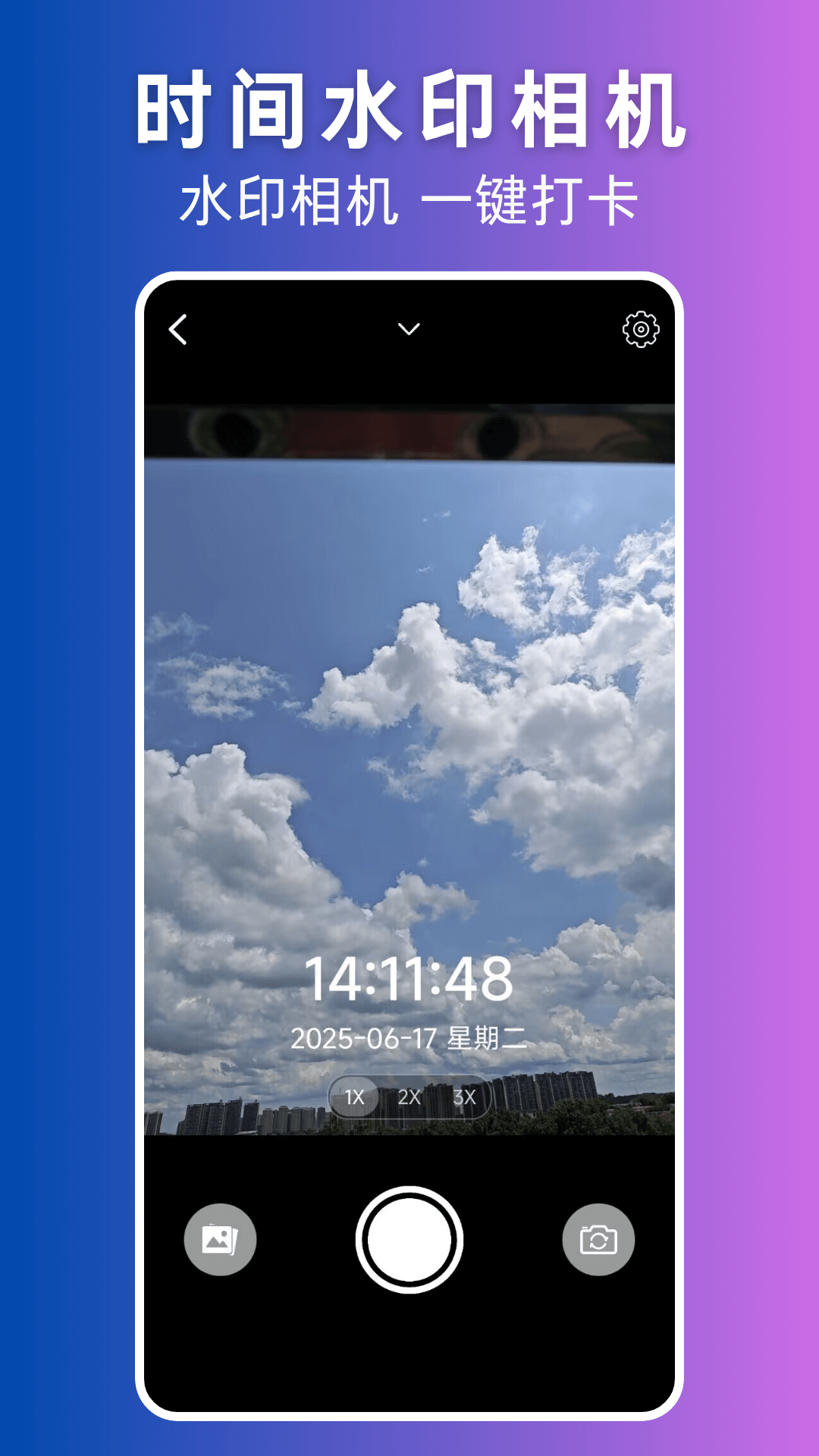 精彩截图-视频转Live2026官方新版