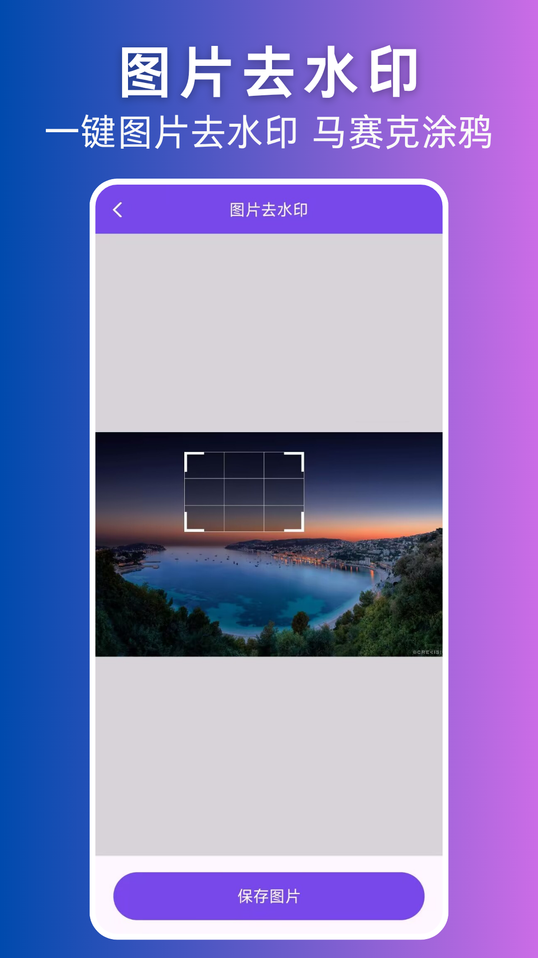 精彩截图-视频转Live2026官方新版