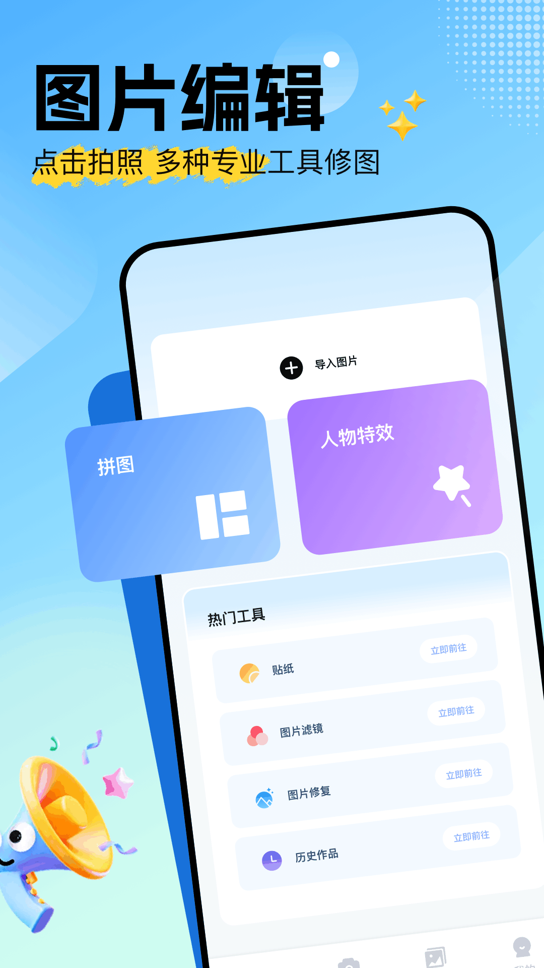 精彩截图-趣看仓2025官方新版