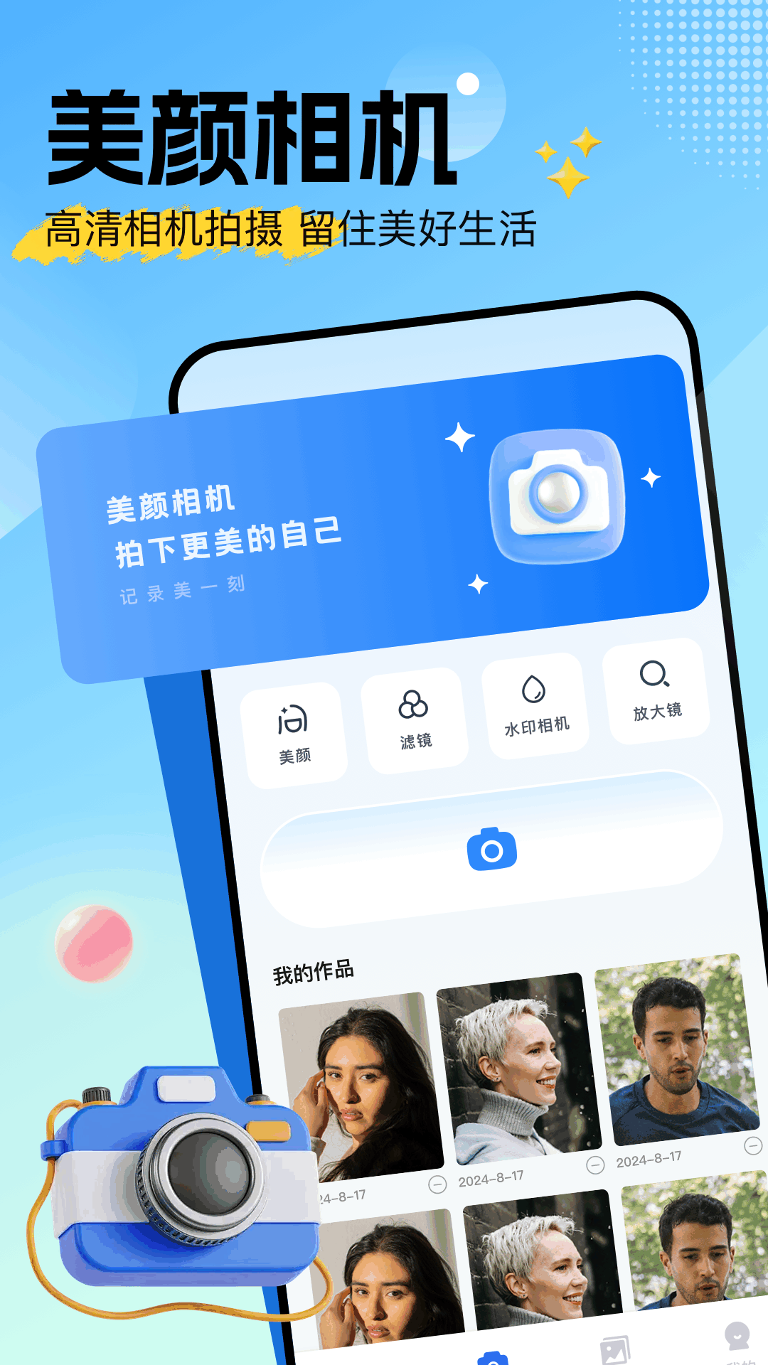 精彩截图-趣看仓2025官方新版