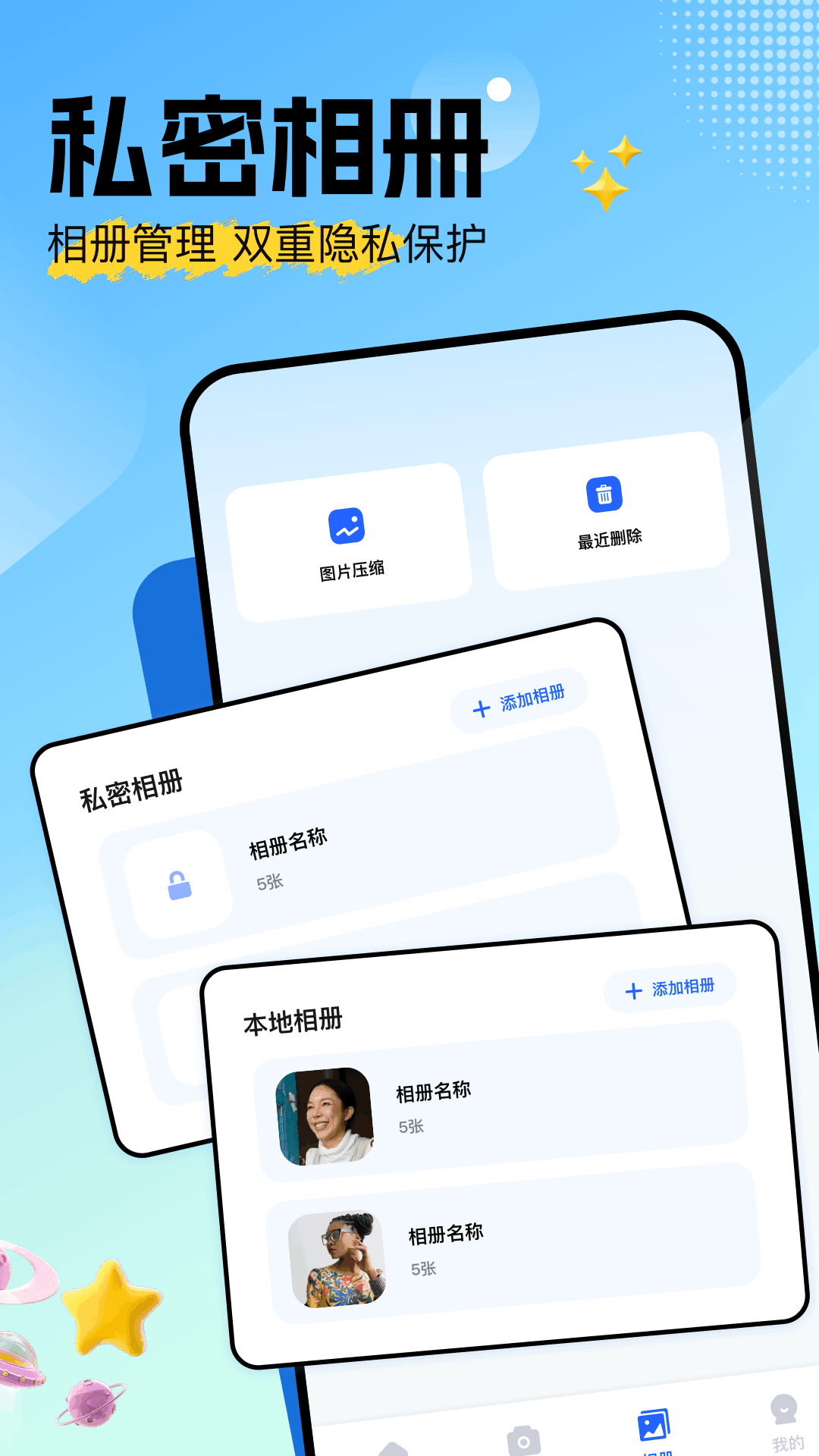 精彩截图-趣看仓2025官方新版