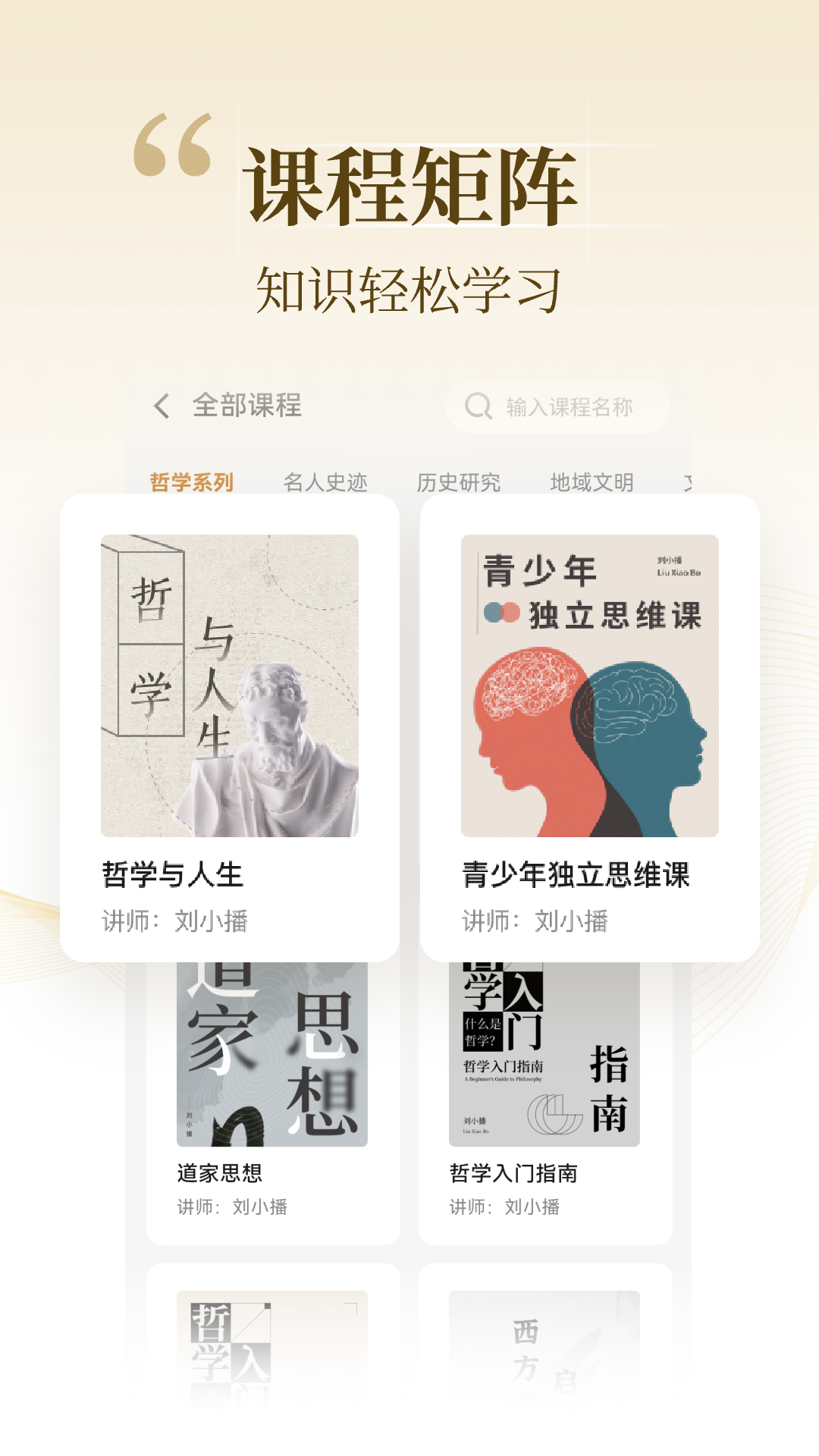 精彩截图-知屿寻光2025官方新版