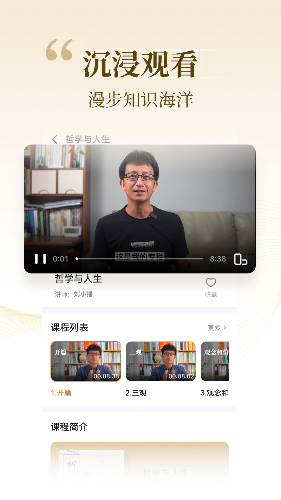 精彩截图-知屿寻光2025官方新版