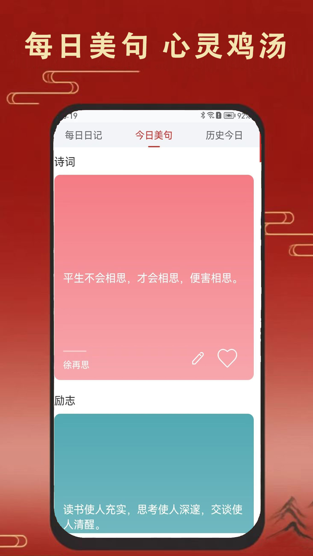 精彩截图-老黄万年历日历2026官方新版