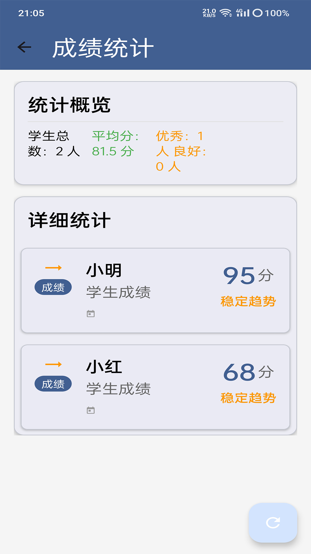 精彩截图-洪川助手2026官方新版