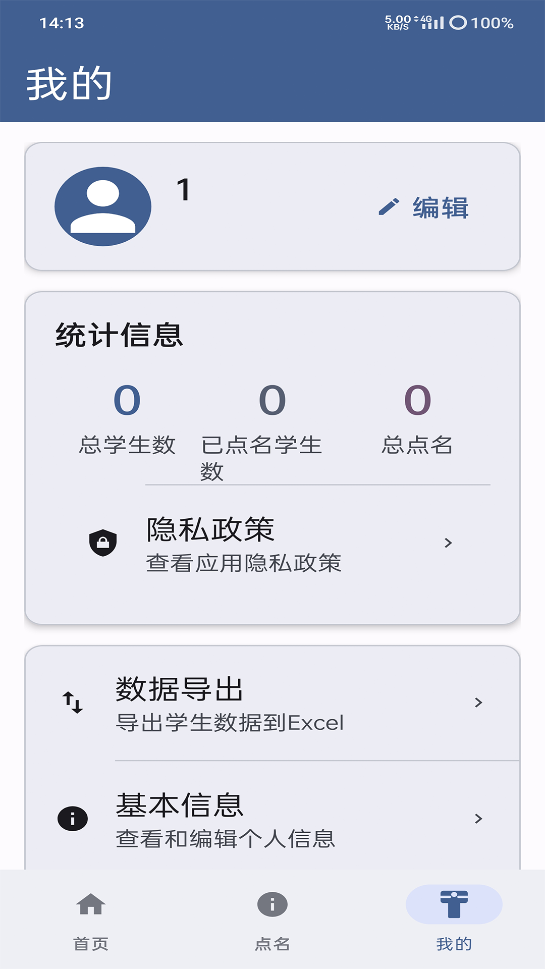 精彩截图-洪川助手2026官方新版