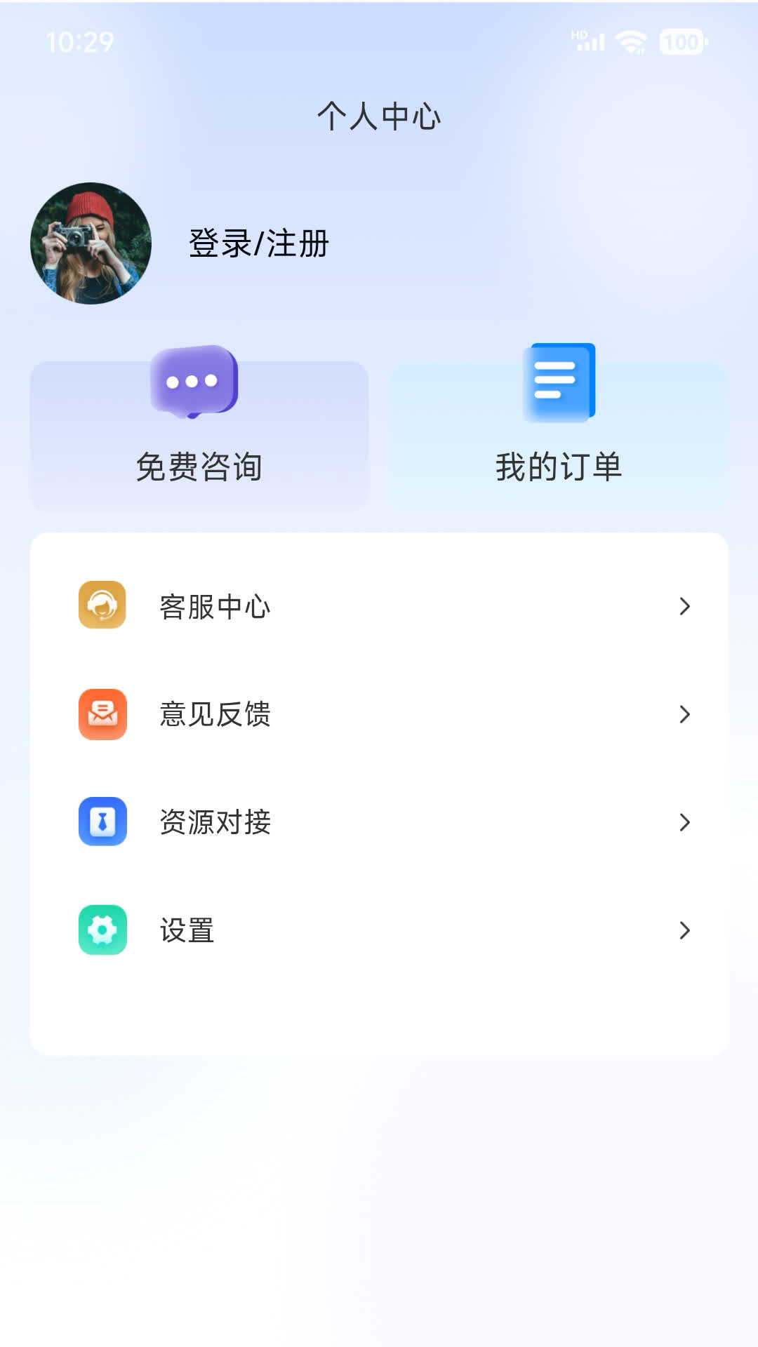 精彩截图-易起讼2025官方新版
