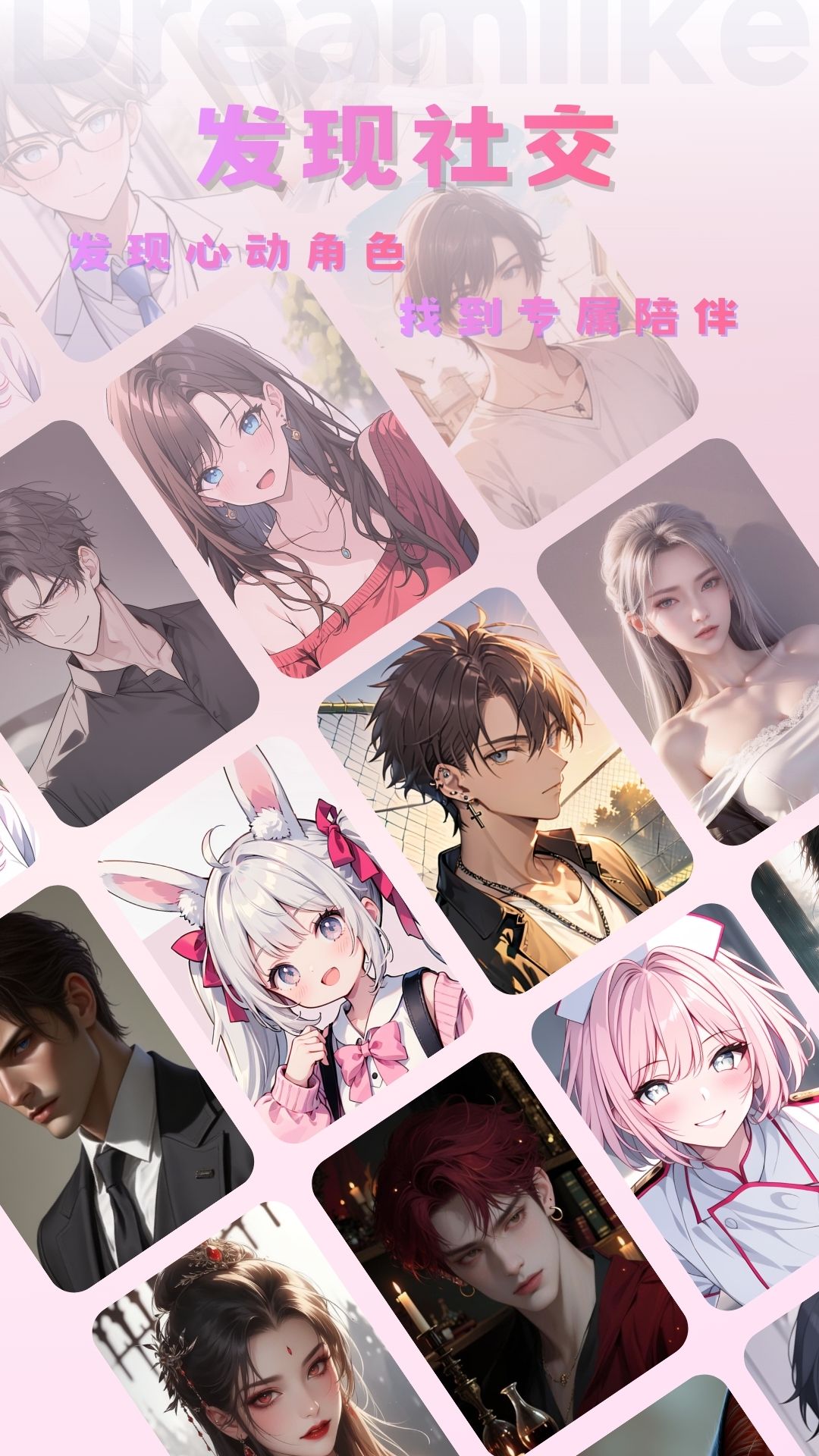 精彩截图-如梦AI2025官方新版