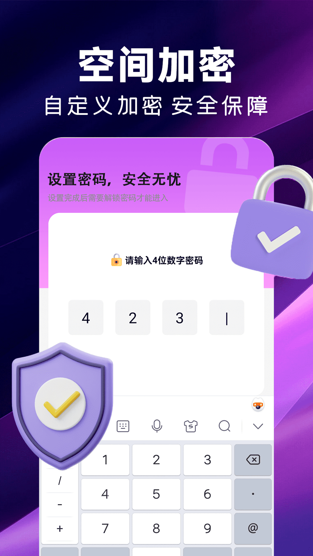 精彩截图-红尘私人播放器2025官方新版