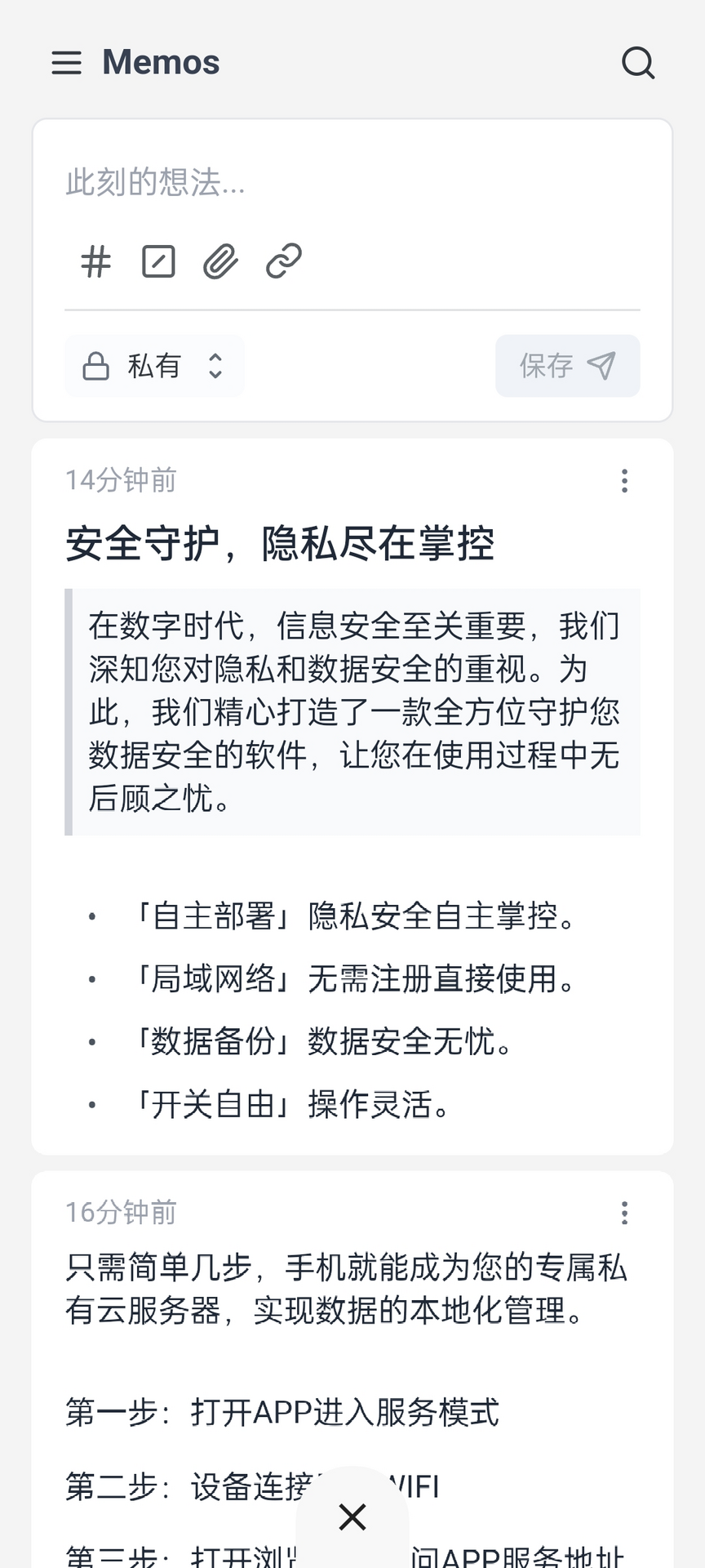 精彩截图-吉猫·晓记2026官方新版