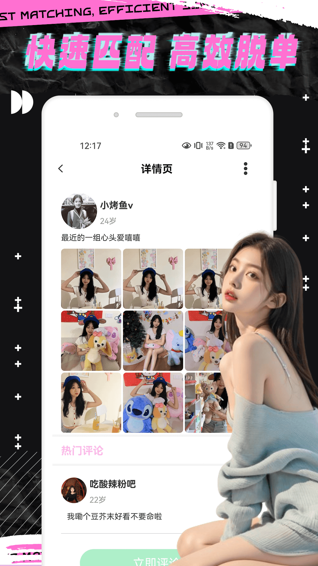 精彩截图-轻邻圈2025官方新版