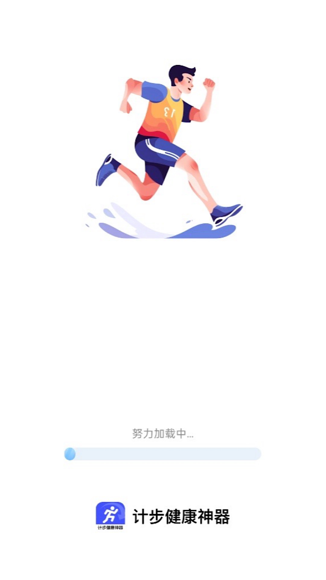 精彩截图-计步健康神器2025官方新版