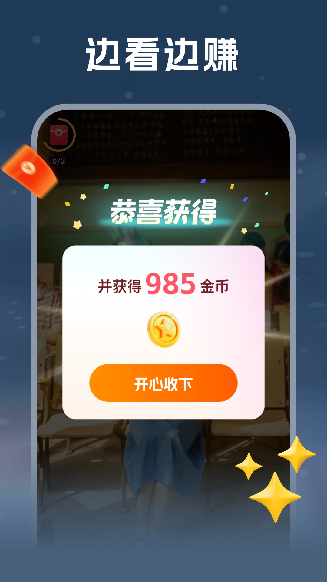 精彩截图-剧浪2026官方新版