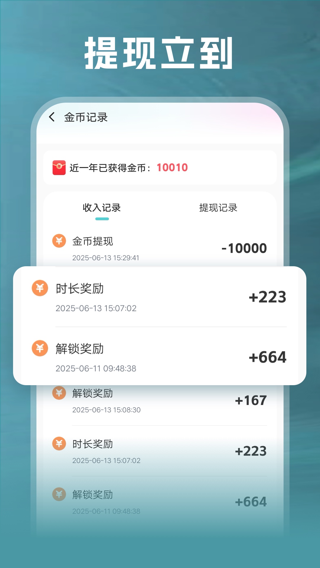 精彩截图-剧浪2026官方新版