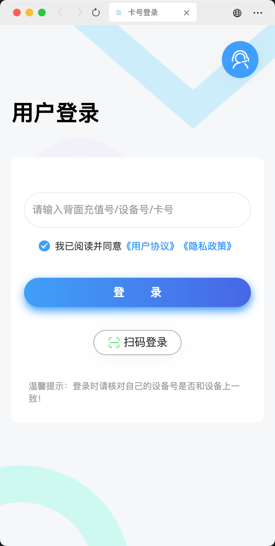 精彩截图-熊猫万联2026官方新版