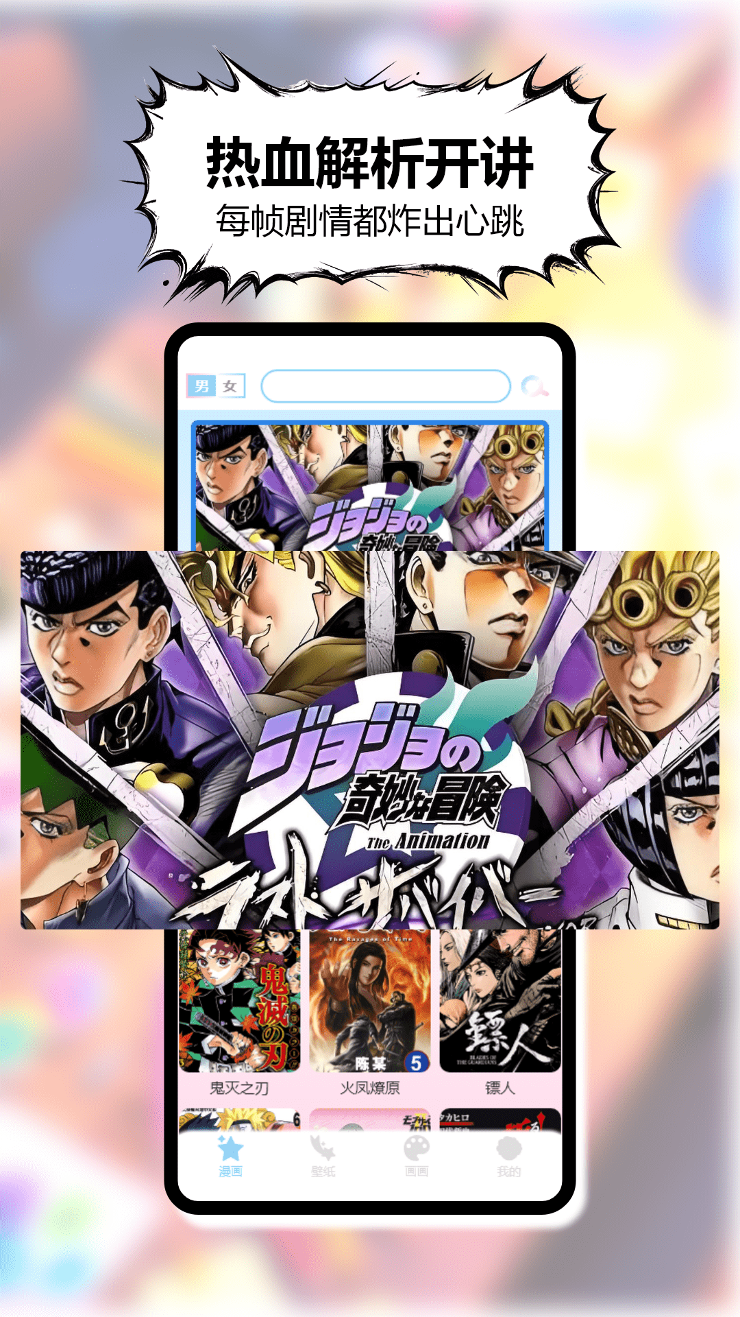 精彩截图-三号动漫2026官方新版