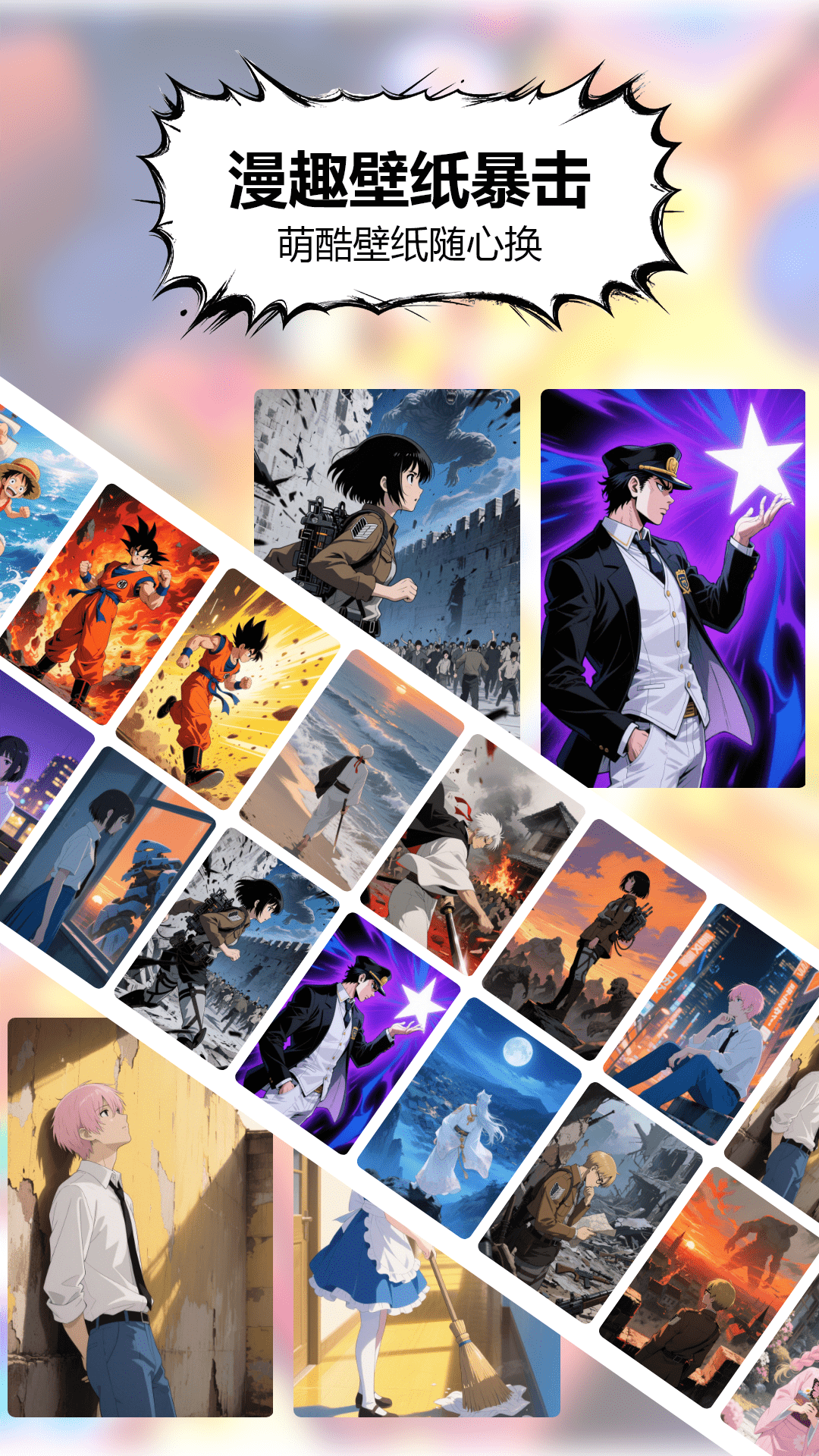 精彩截图-三号动漫2026官方新版