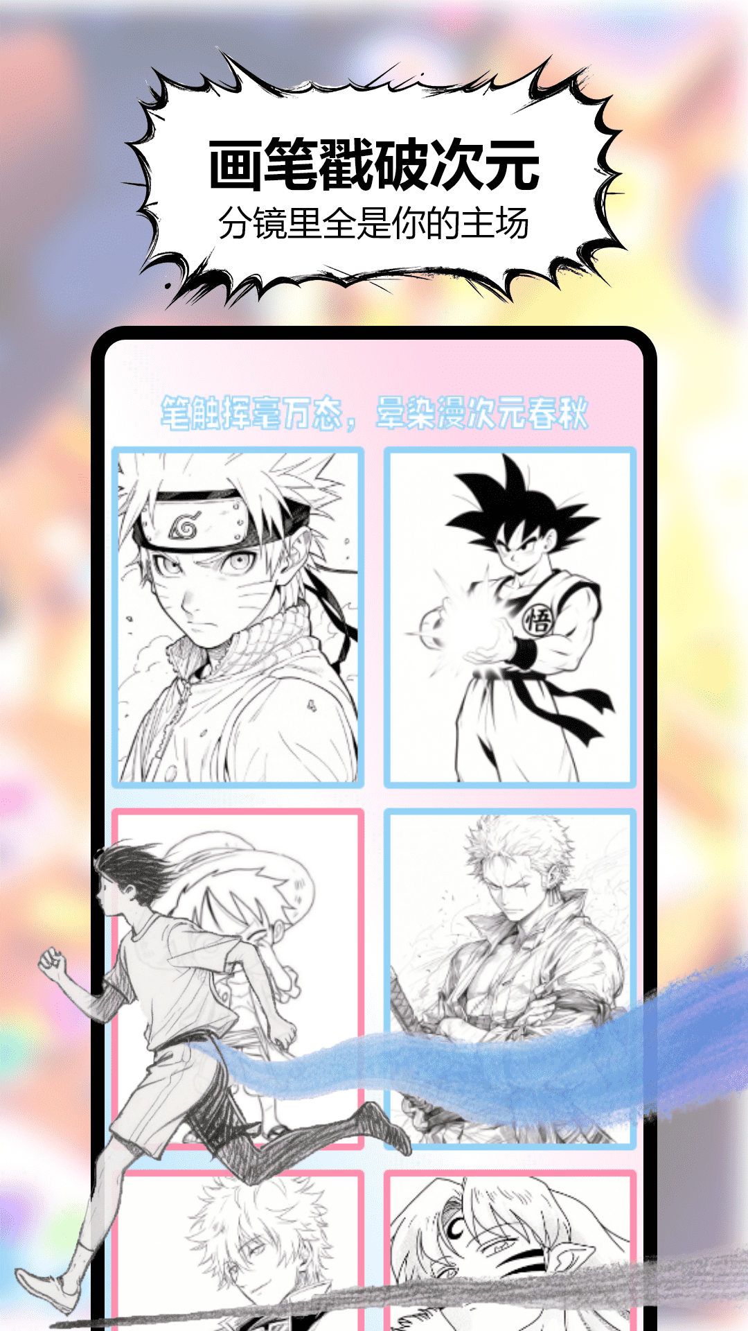 精彩截图-三号动漫2026官方新版