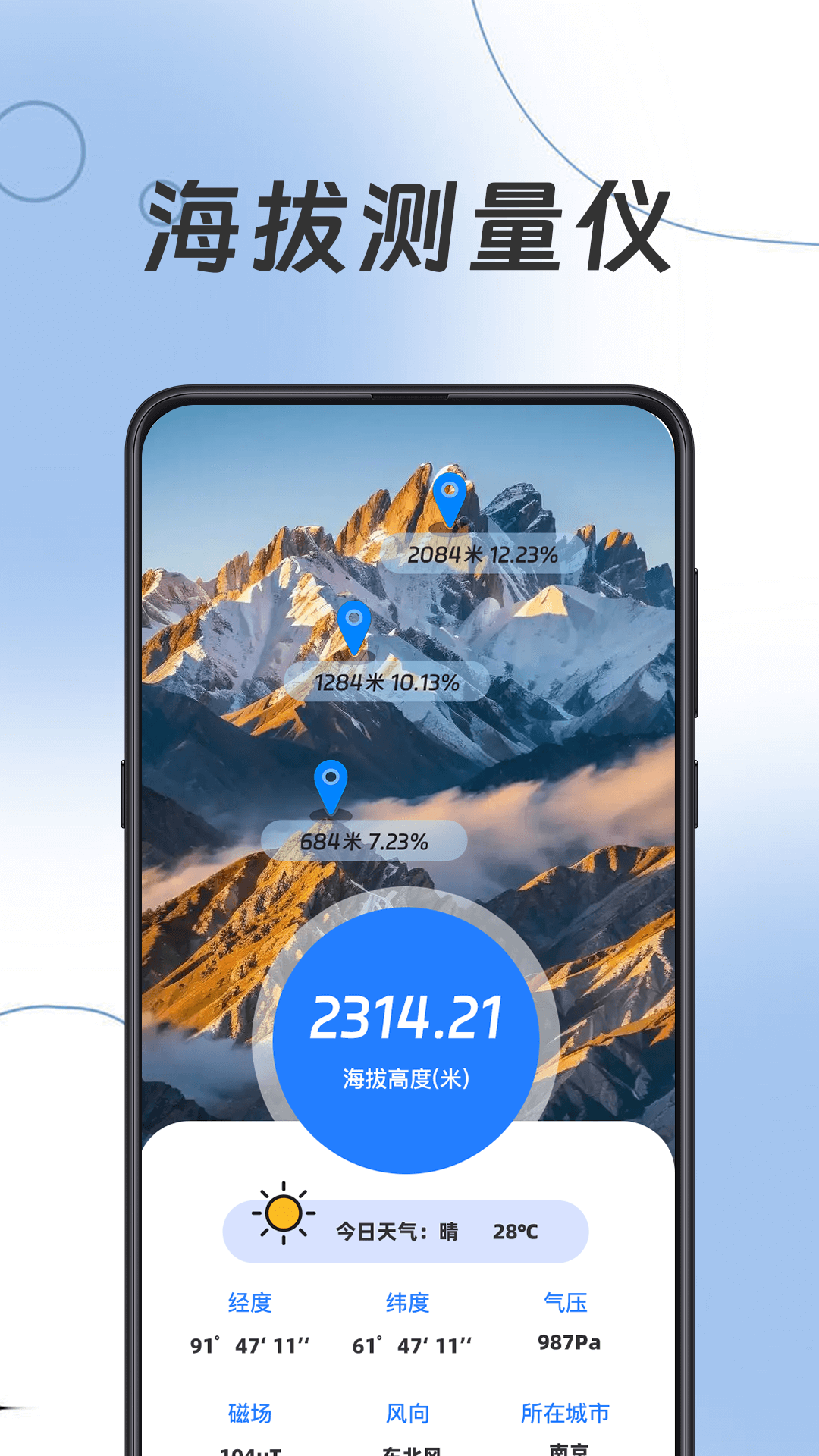 精彩截图-手机导航Navi2025官方新版