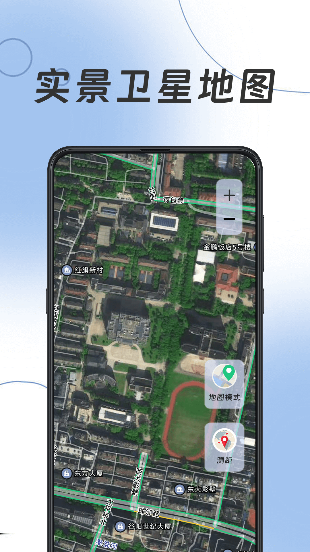 精彩截图-手机导航Navi2026官方新版