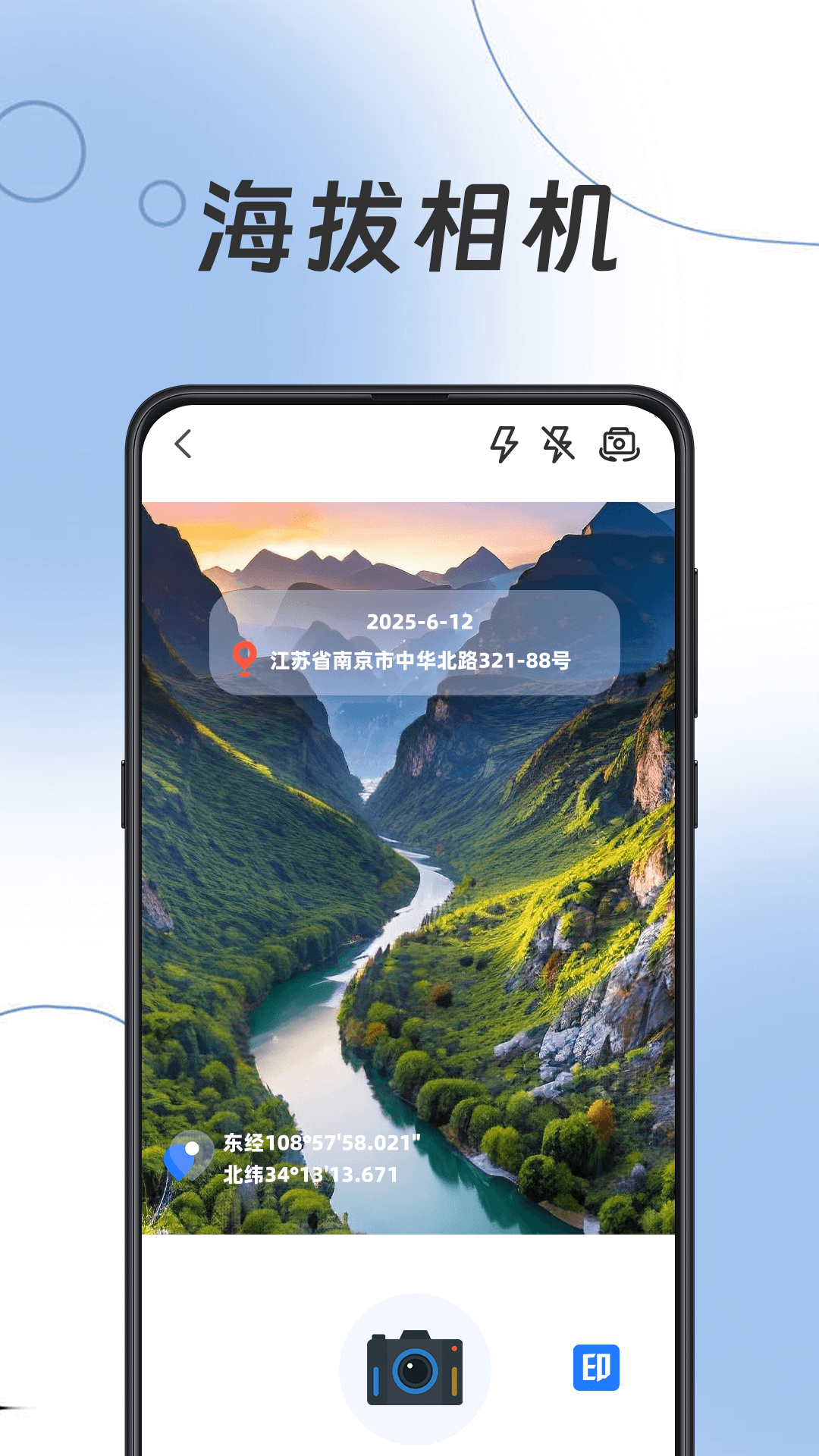 精彩截图-手机导航Navi2025官方新版