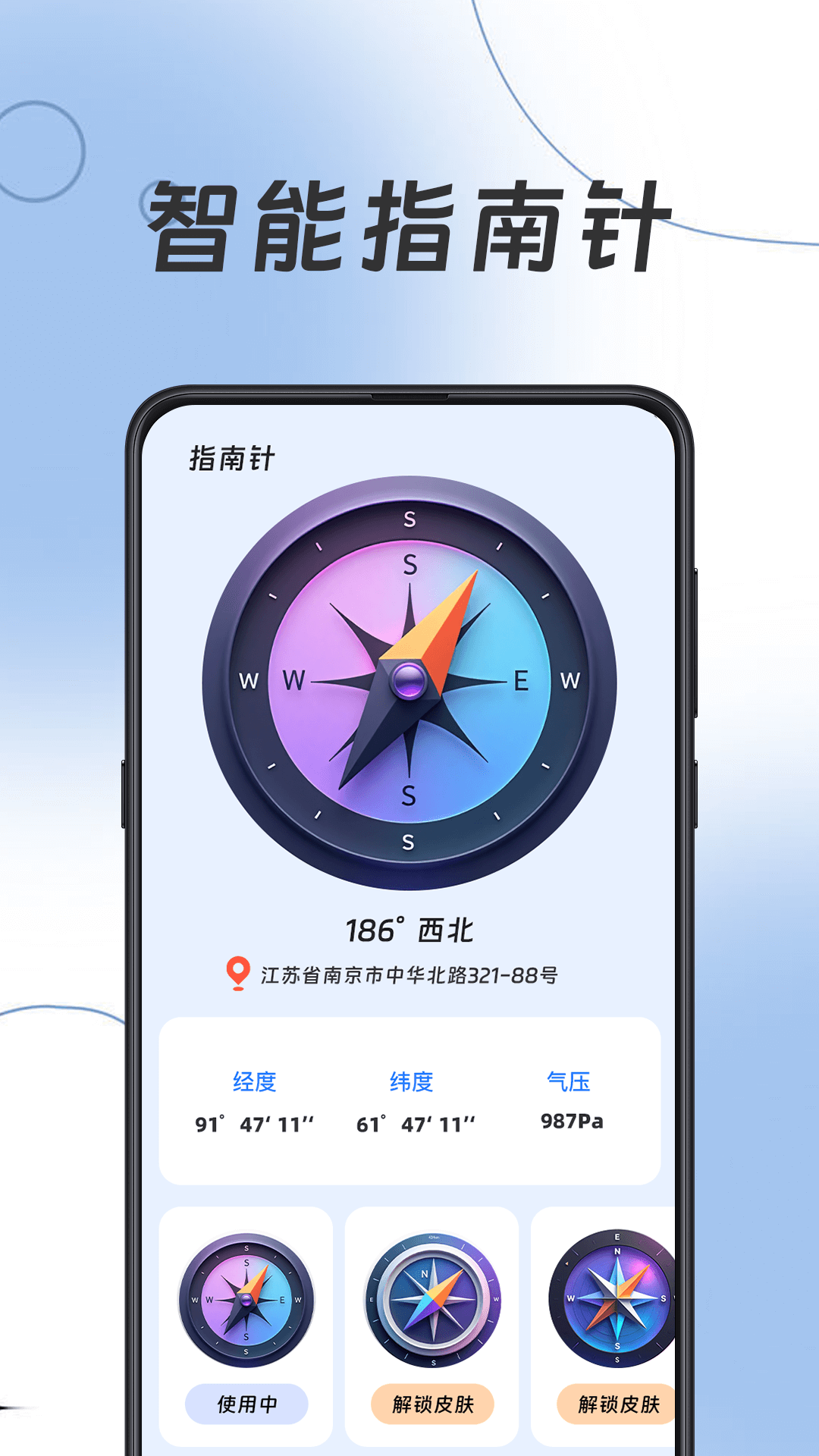 精彩截图-手机导航Navi2026官方新版