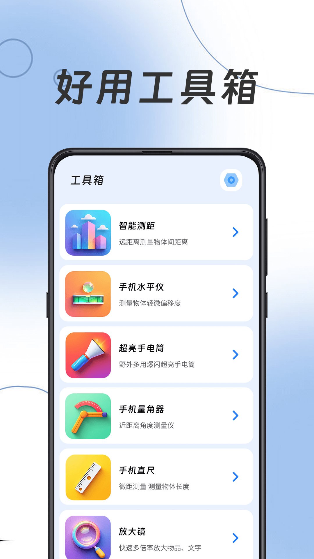 精彩截图-手机导航Navi2026官方新版