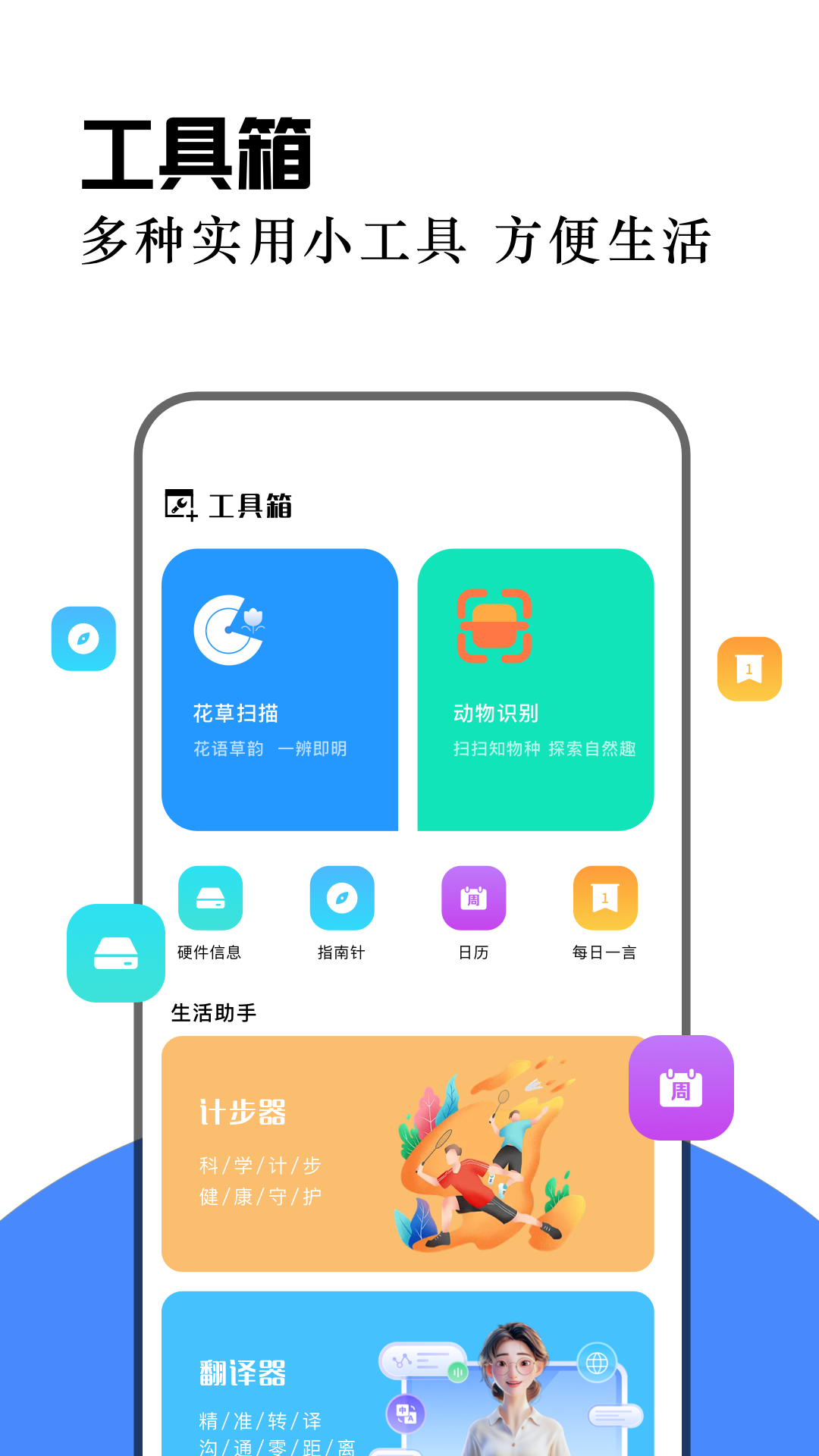 精彩截图-钛星人加速器2025官方新版