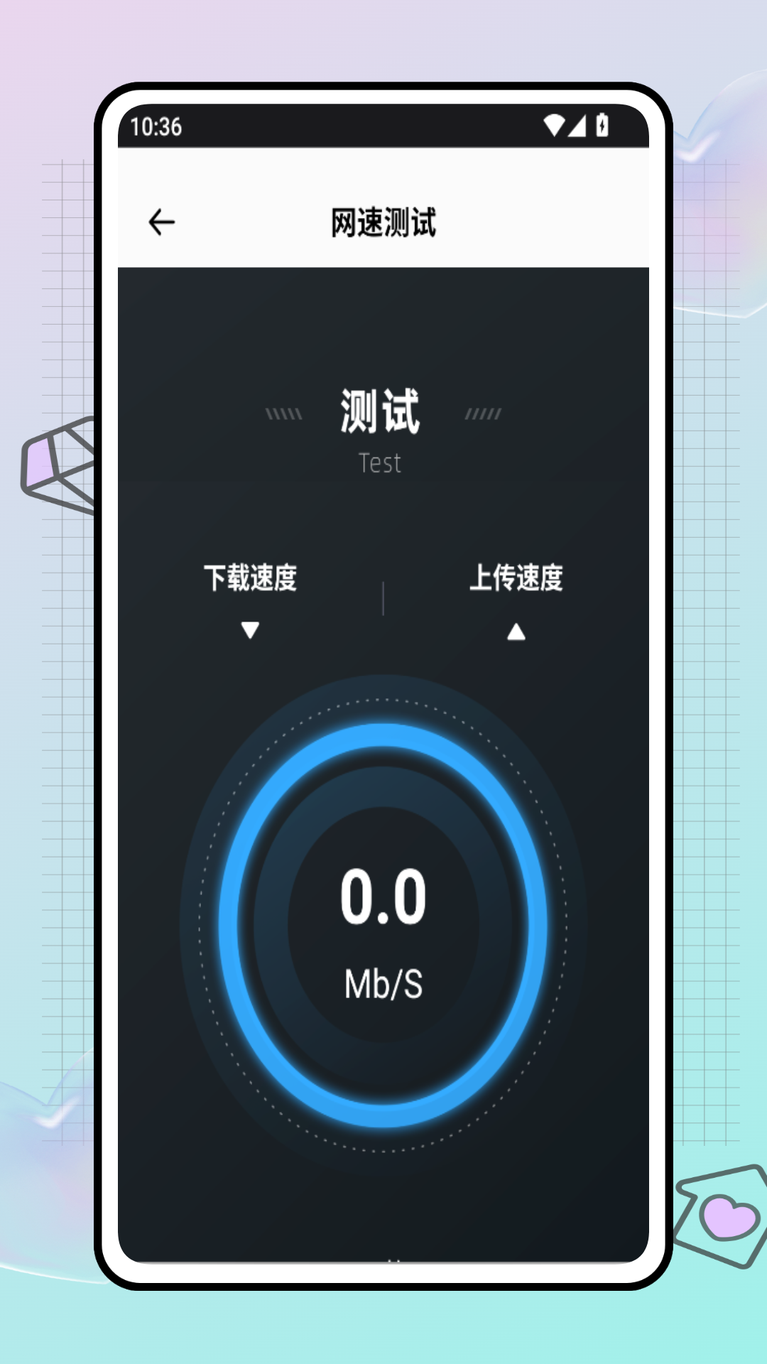 精彩截图-易上网云2025官方新版
