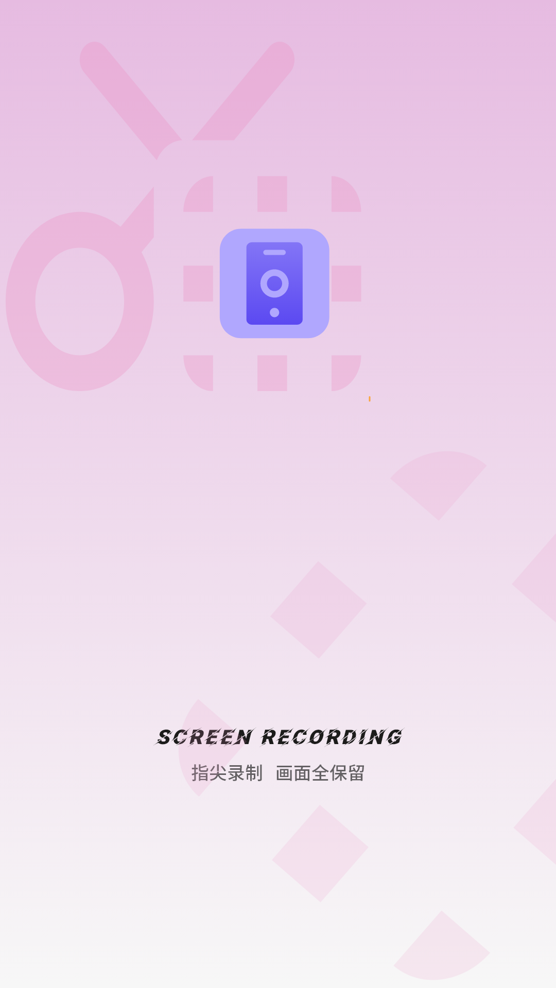 精彩截图-长图拼接大师2026官方新版