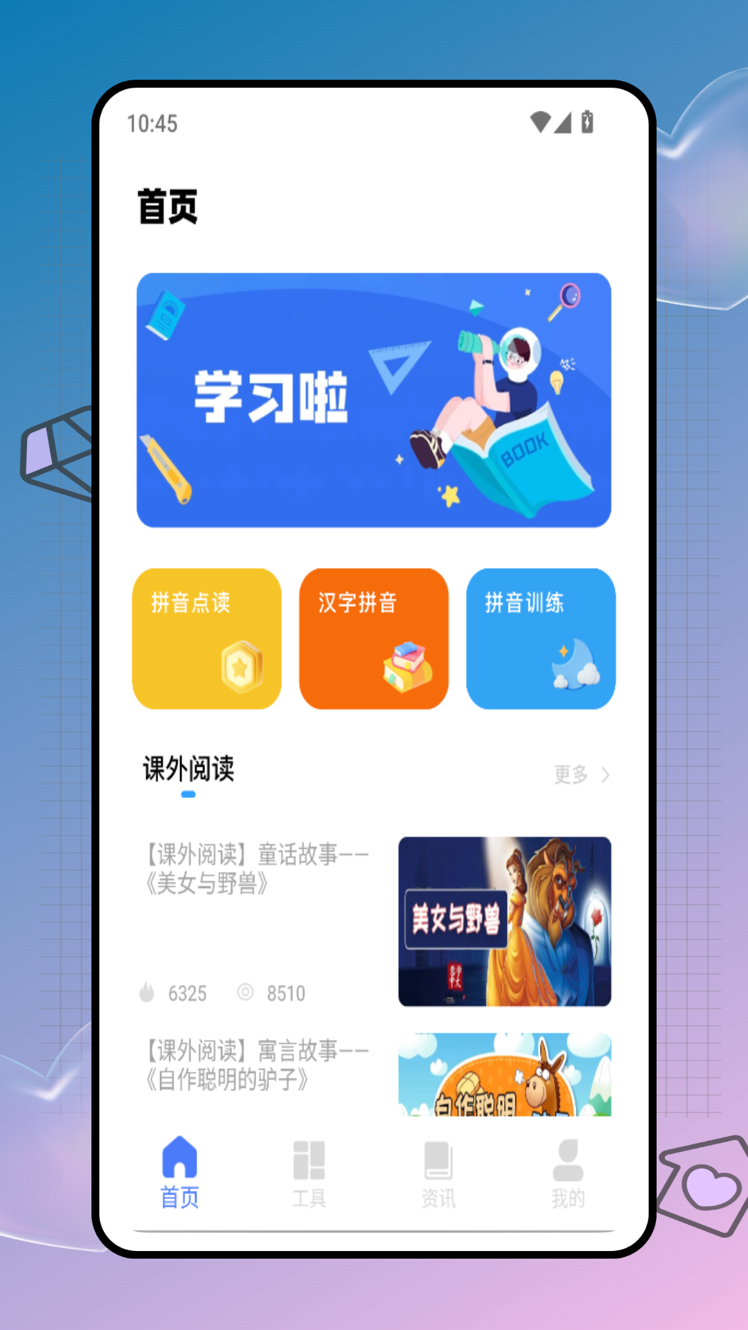 精彩截图-中文盒子2025官方新版