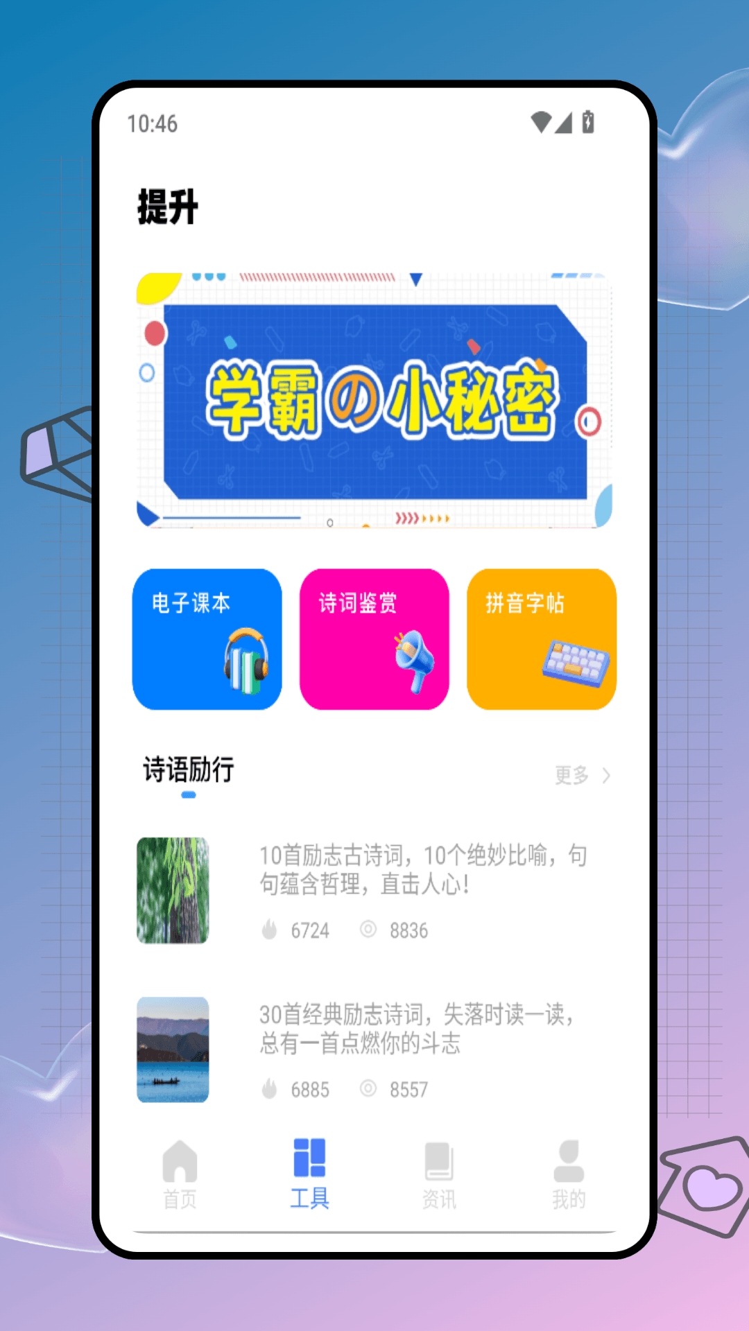 精彩截图-中文盒子2025官方新版